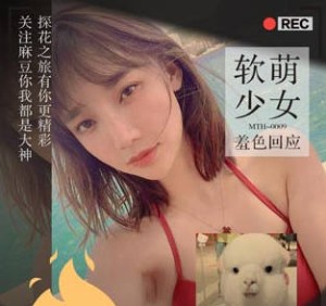 小文爱恋初体验软萌少女羞色回应-小文探花