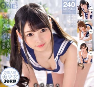 ONEX-099 昔懐かしのアオハルソープランド 07