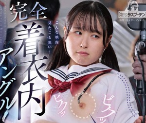 DRPT-099 完全着衣内アングル！先端が自在に動くファイバースコープで敏感な乳首を責められ恥ずかしがりながらも感じてしまうちっぱい美女 川上しずく 雨村梨花 雨宮あや花