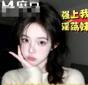 妹妹你居然在厕所里自慰不想爸妈知道就给我操一操