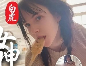 廚房圍裙網紅邊摸閪邊自慰手指猛插浪叫-黎吧啦啦