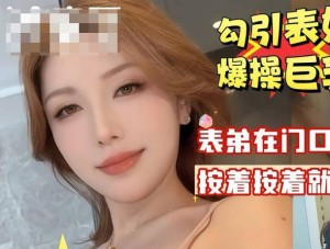 我是你亲表姐不是你老婆天天内射我怀孕了算谁的