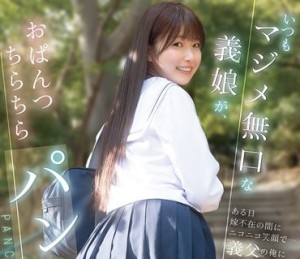 CAWD-955無口義娘日嫁不在間笑顔義父俺青坂