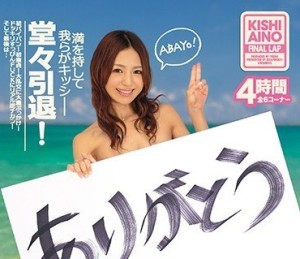 IPZ-667-引退特辑人生的各种初体验希志爱野