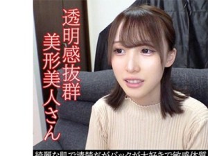 骑兵破解OREV-067 白石(24)