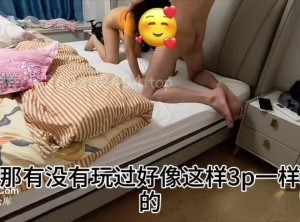 炮机再现看见妈妈玩炮机忍不住加入妈妈一边被炮机操一边吃我的鸡巴
