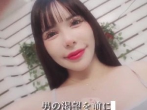 大像传媒DXOG-011代替房東盡盡地主之誼無套3P白皙巨乳櫻花女室友